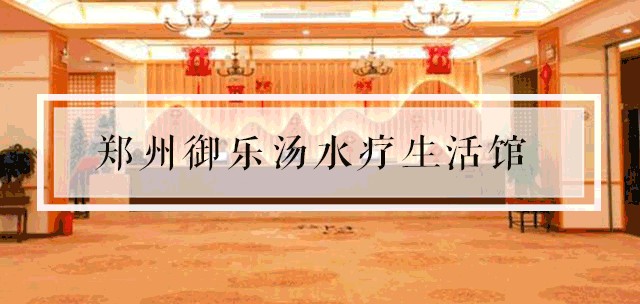 爆火汗蒸館99元4人！超長(zhǎng)有效期過年通用！