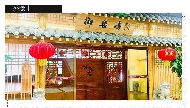 爆火汗蒸館99元4人！超長(zhǎng)有效期過年通用！