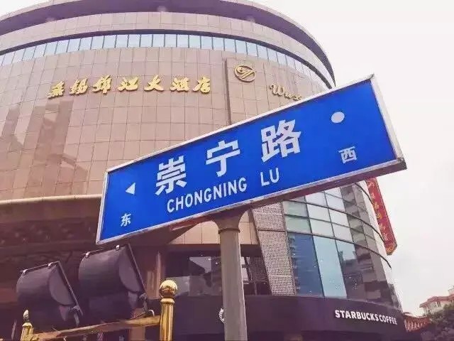 活在無錫｜無錫這座善變的城市！