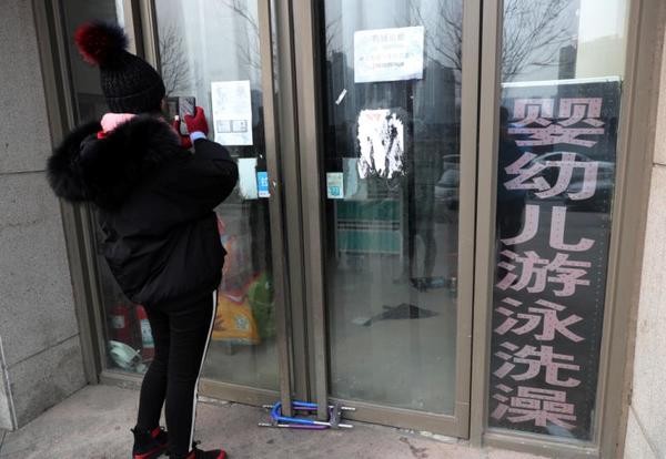 鄭州一嬰幼兒水療會(huì)所關(guān)門(mén)VIP會(huì)員卡打水漂