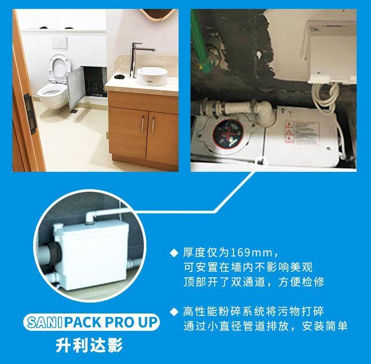 攻克排水難題！SFA助力頂級美容沙龍施舒雅入駐香格里拉