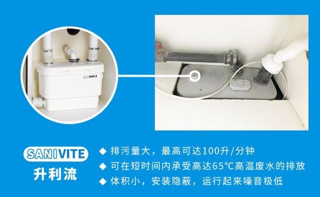 攻克排水難題！SFA助力頂級美容沙龍施舒雅入駐香格里拉
