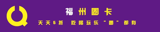 隱于市區(qū)的慢生活—源脈帶你79.9元玩轉(zhuǎn)夏日養(yǎng)生