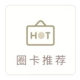 隱于市區(qū)的慢生活—源脈帶你79.9元玩轉(zhuǎn)夏日養(yǎng)生