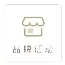 隱于市區(qū)的慢生活—源脈帶你79.9元玩轉(zhuǎn)夏日養(yǎng)生