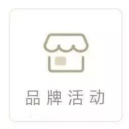 抓住端午小長假的尾巴?。槟钌暇恼邕x的「大牌嚴(yán)選合集」