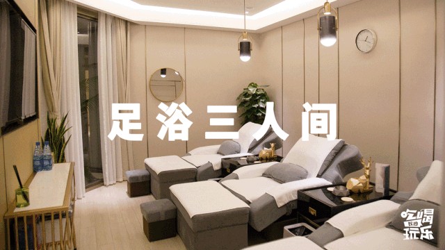 近5000㎡！長沙這家高端洗jio生活館太酥糊了~