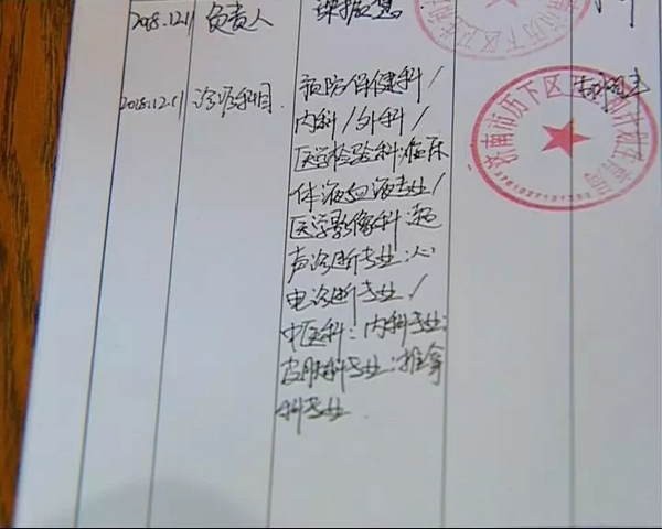 濟(jì)南一女士稱家中老人被忽悠在整形醫(yī)院治肺癌花4萬元做了些啥治療······