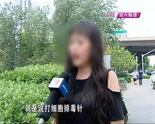 濟(jì)南一女士稱家中老人被忽悠在整形醫(yī)院治肺癌花4萬元做了些啥治療······