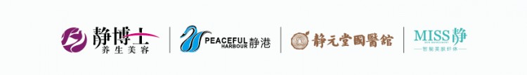 杭州即將刮起養(yǎng)生風(fēng)這幾家店要一起搞大事了