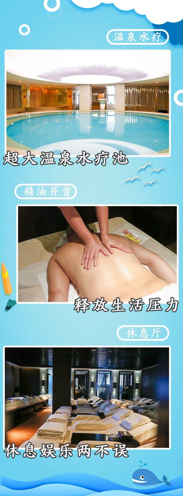 福州市內(nèi)隱藏的天然溫泉！精油開背+汗蒸+水療~還有福利免費送