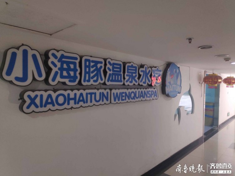 兩年沒有完成水療中心會員卡退款，負責人：經(jīng)營困難，分期償還