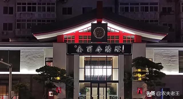 想知道大連有哪些桑拿洗浴比較好
