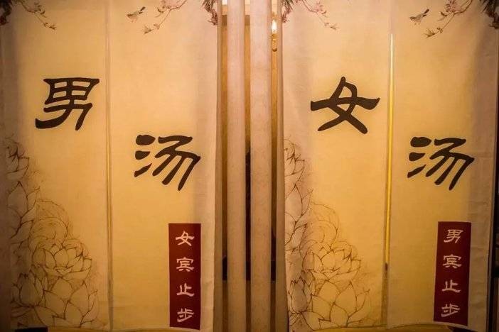 青島-湯泉良子29.9元起盡享多種泡湯+兒童樂(lè)園等！感受原味湯泉