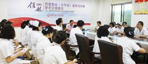 濟(jì)南市醫(yī)學(xué)會(huì)風(fēng)濕委員會(huì)主委蒞臨濟(jì)南中醫(yī)風(fēng)濕病醫(yī)院