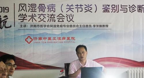 濟(jì)南市醫(yī)學(xué)會(huì)風(fēng)濕委員會(huì)主委蒞臨濟(jì)南中醫(yī)風(fēng)濕病醫(yī)院