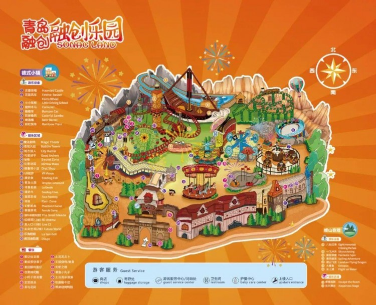 玩樂攻略青島東方影都超級玩家的通關(guān)秘籍！
