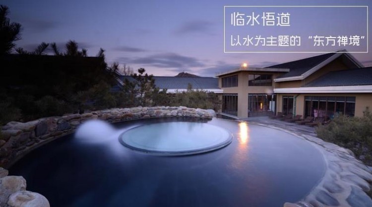 高級(jí)！大連五星級(jí)的溫泉滑雪場(chǎng)美湯藥浴香氛SPA…