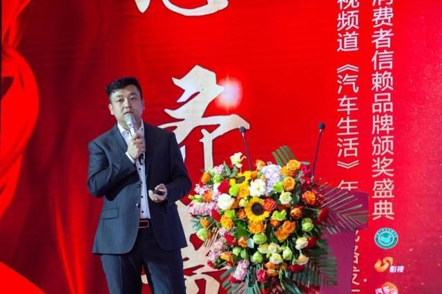 山東廣播電視臺(tái)影視頻道《汽車生活》欄目年度戰(zhàn)略發(fā)布會(huì)頒獎(jiǎng)盛典成功舉行
