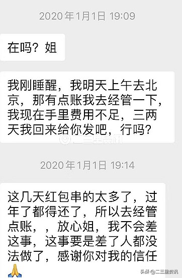 長(zhǎng)春男子兩天找了4個(gè)按摩技師消費(fèi)1100元后將店主拉黑