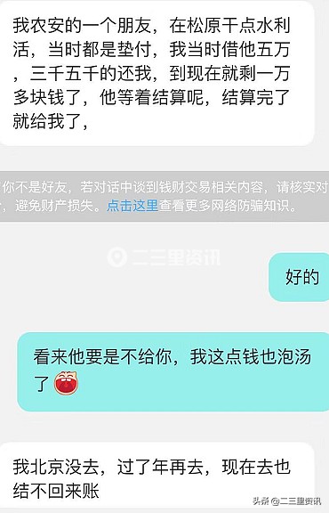 長(zhǎng)春男子兩天找了4個(gè)按摩技師消費(fèi)1100元后將店主拉黑