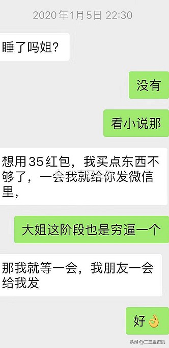 長(zhǎng)春男子兩天找了4個(gè)按摩技師消費(fèi)1100元后將店主拉黑