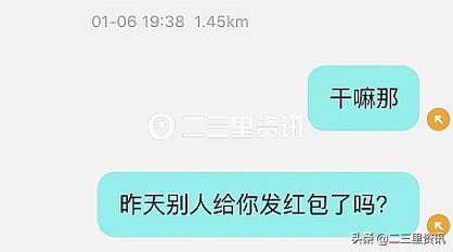 長(zhǎng)春男子兩天找了4個(gè)按摩技師消費(fèi)1100元后將店主拉黑