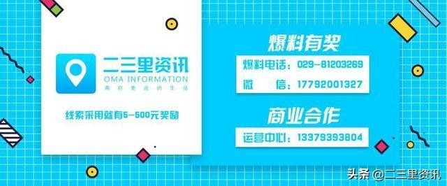 長(zhǎng)春男子兩天找了4個(gè)按摩技師消費(fèi)1100元后將店主拉黑