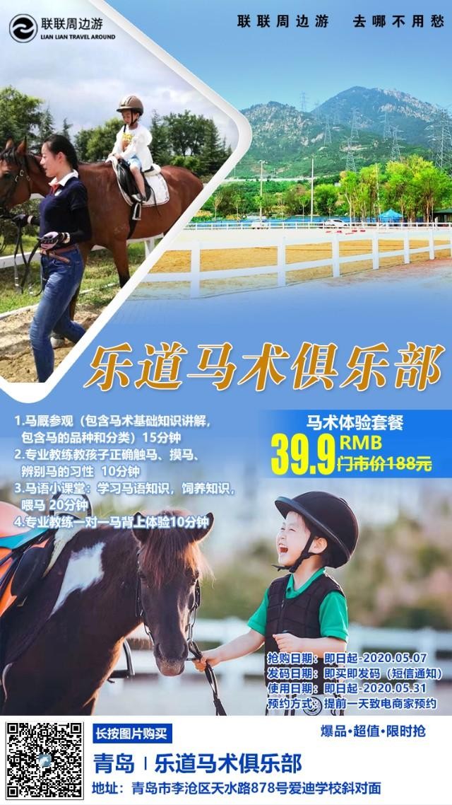 最新的青島吃喝玩樂爆品優(yōu)惠來啦
