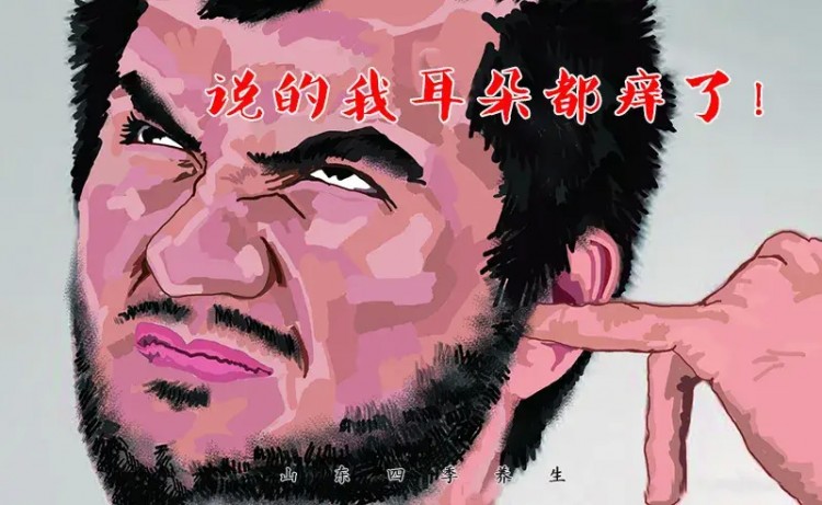 為什么采耳會(huì)火起來？