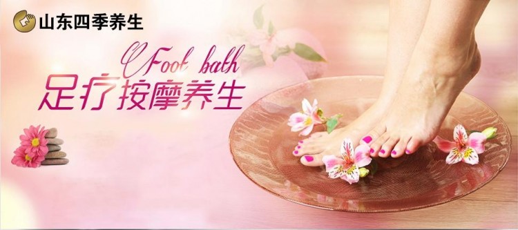 出差旅游到濟(jì)南足療按摩到四季