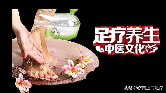 山東四季養(yǎng)生足療按摩上門服務(wù)暖人心
