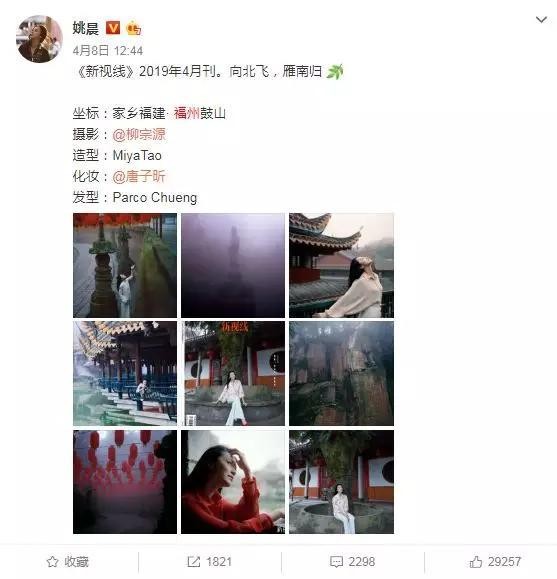 441個(gè)車位！乘纜車打卡古寺名景……周末躲到福州這處高山秘境盡享森林SPA吧