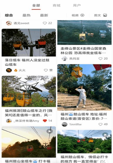 441個(gè)車位！乘纜車打卡古寺名景……周末躲到福州這處高山秘境盡享森林SPA吧