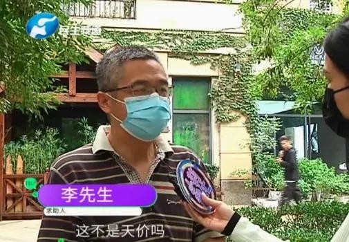 鄭州一女子按摩1小時(shí)收費(fèi)198000元45個(gè)人圍著不給錢不讓走