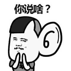 女子按摩1小時花費19.8萬