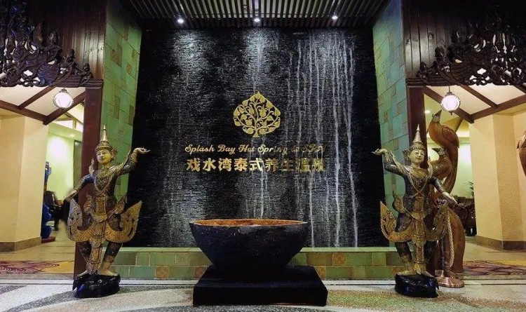 冬天就要泡溫泉濟南溫泉大盤點總有一個適合你