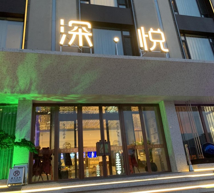 這應(yīng)該是全長春最能放松身心的地方了