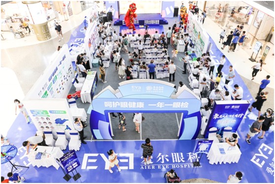 愛爾眼科20周年全國(guó)眼健康科普展·濟(jì)南站成功舉辦