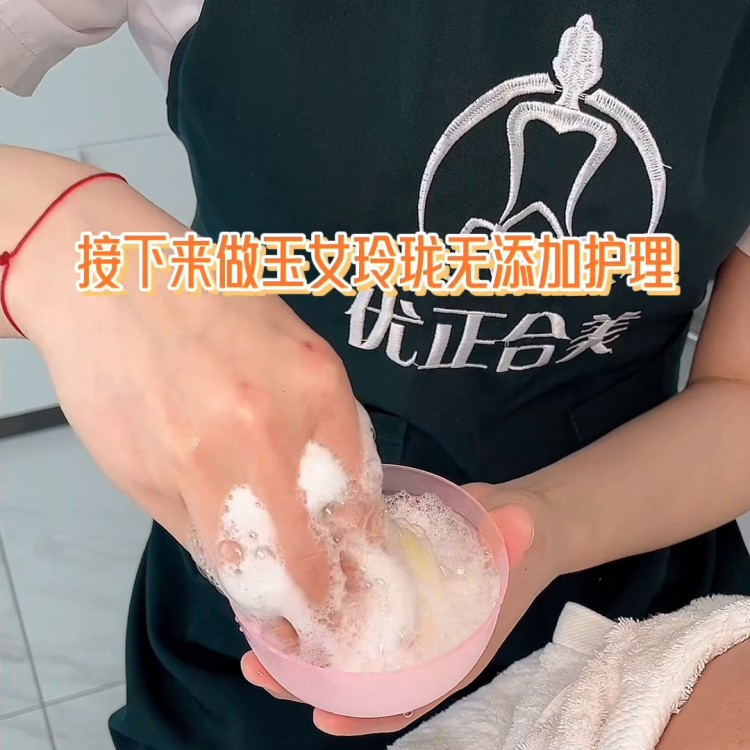 今天花88帶老弟做了五項一共四個多小時的全身調(diào)理真的...