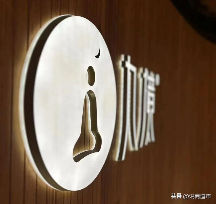 關(guān)店！轉(zhuǎn)型！福州足浴推拿行業(yè)陣痛