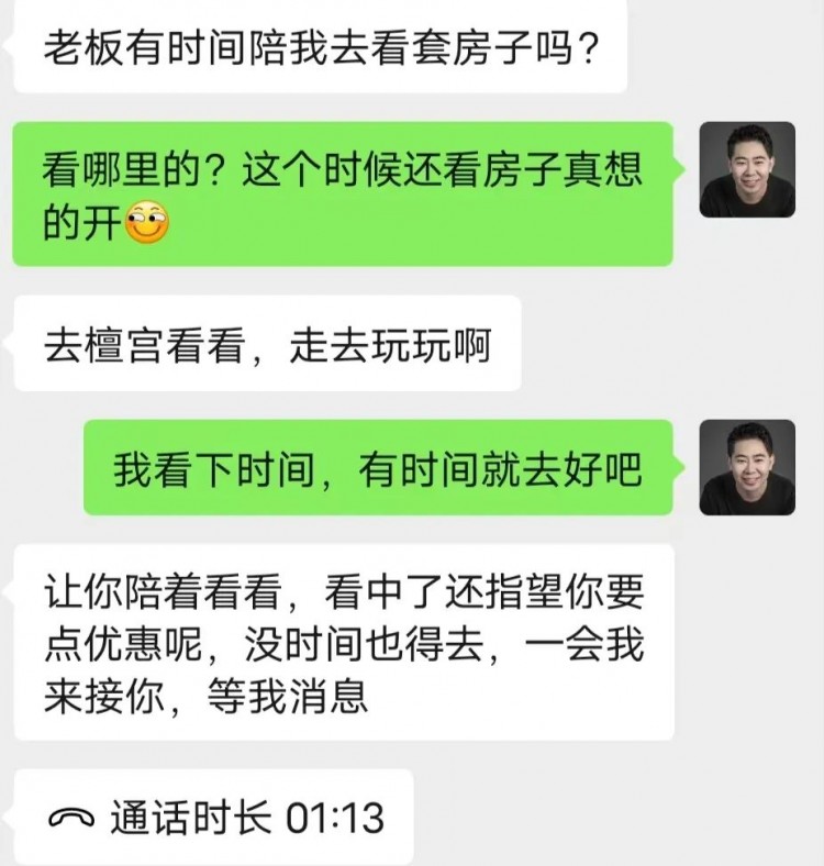 好奇！為什么無錫各界精英都買在這里！