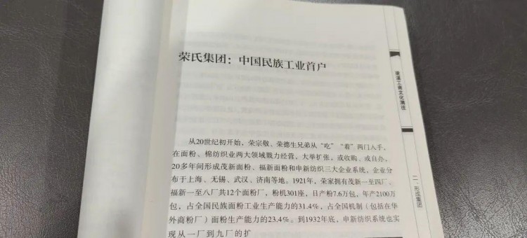 好奇！為什么無錫各界精英都買在這里！