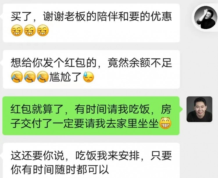好奇！為什么無錫各界精英都買在這里！