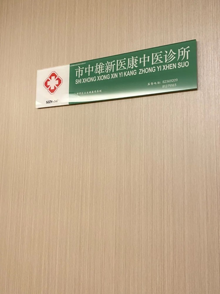 打卡濟(jì)南萌諾月子會(huì)所這樣的山景·套房月子會(huì)所你愛了嗎
