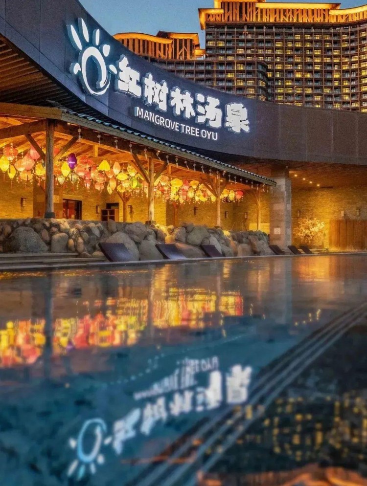 冬日必泡的湯池勝地養(yǎng)生&溫暖體驗感Max
