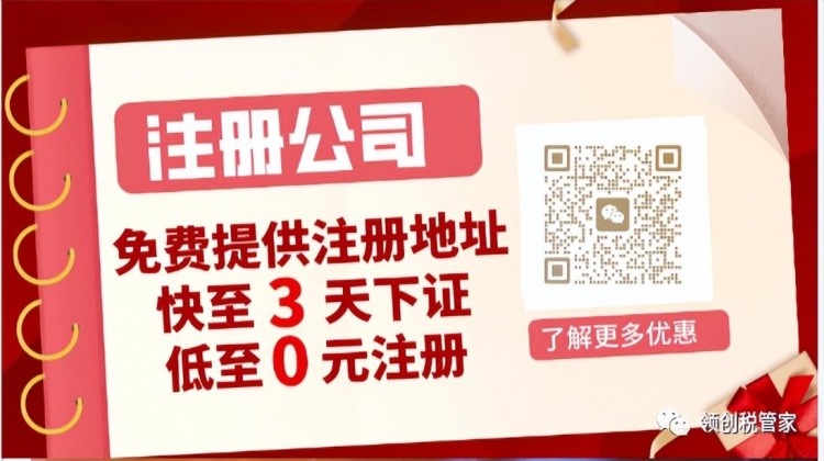 辦證指南——鄭州申請公共場所衛(wèi)生許可證流程