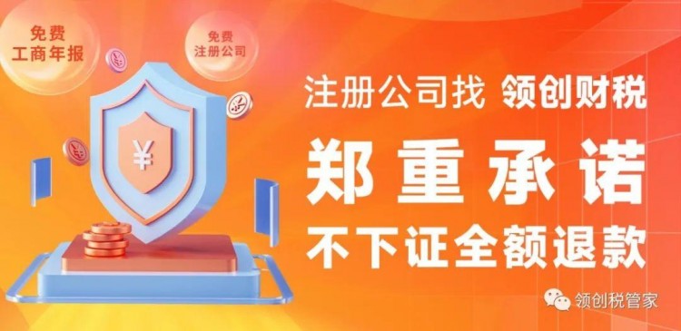 辦證指南——鄭州申請公共場所衛(wèi)生許可證流程