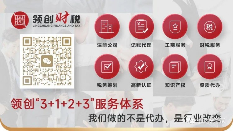 辦證指南——鄭州申請公共場所衛(wèi)生許可證流程