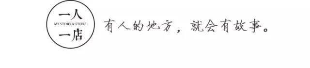 北方女子的溫州創(chuàng)業(yè)之旅